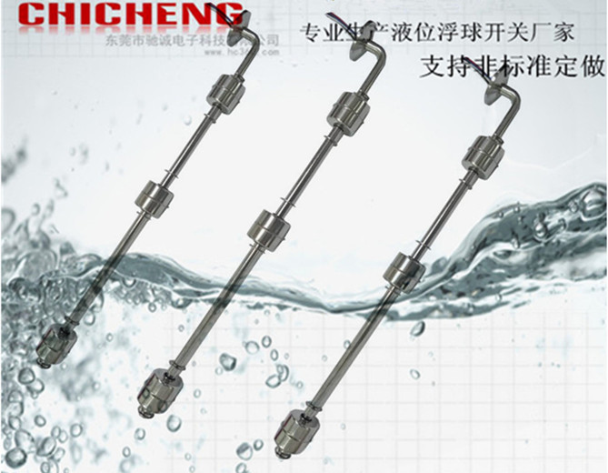 侧装375mm 三点...