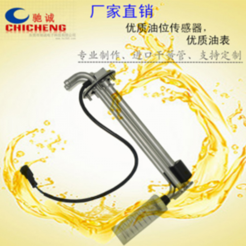 带吸回油过滤汽车油位...