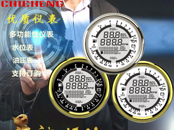 油位油压水温电压表