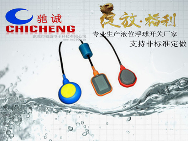 各种颜色规格塑料电缆...