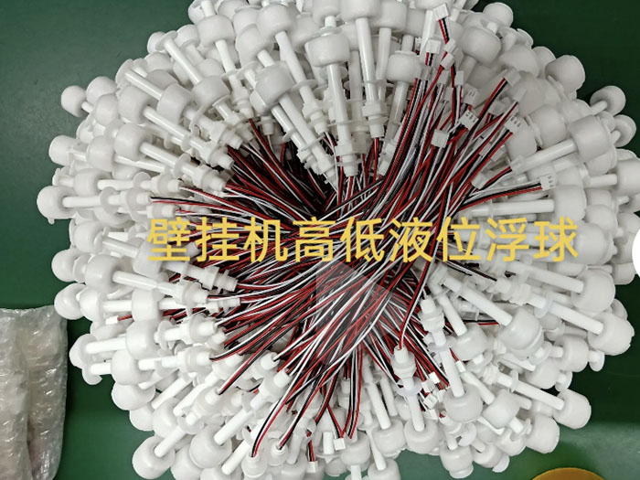 PP浮球开关